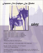 Load image into Gallery viewer, Japanese Iris Lap Blanket - PDF Download Pattern Only
